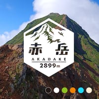 「赤岳」　カッティングステッカー　ヘキサ