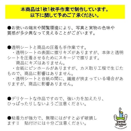 「嘉穂アルプス」　カッティングステッカー　ヘキサ