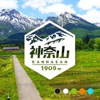 「神奈山」　カッティングステッカー　ヘキサ