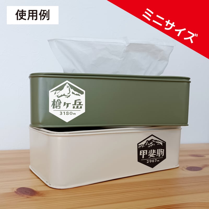 ミニ「剱岳」 カッティングステッカー ヘキサ | 山ステッカードット