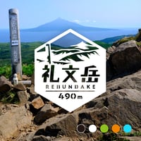 「礼文岳」　カッティングステッカー　ヘキサ