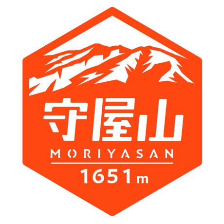 「守屋山」　カッティングステッカー　ヘキサ