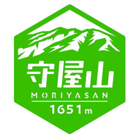「守屋山」　カッティングステッカー　ヘキサ