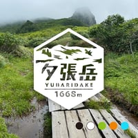 「夕張岳」　カッティングステッカー　ヘキサ