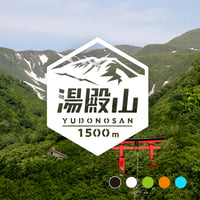 「湯殿山」　カッティングステッカー　ヘキサ