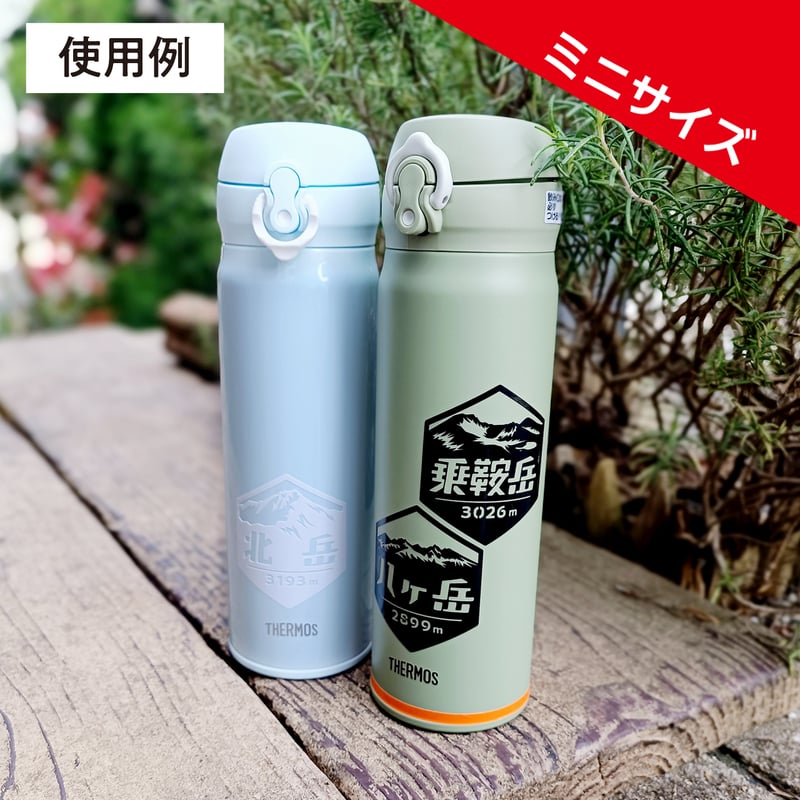 ミニ「岩木山」 カッティングステッカー ヘキサ | 山ステッカードット