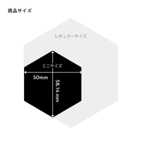 ミニ「涌蓋山」　カッティングステッカー　ヘキサ