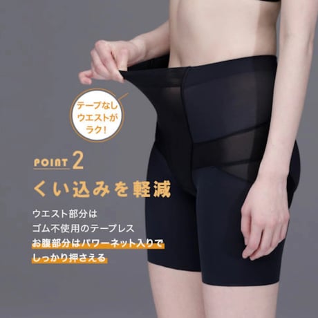 骨盤を毎日サポートします♪ 　骨盤パンツ  セミロング丈
