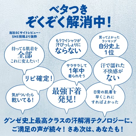 《お尻・太ももの汗をガード！》【グンゼ】アセドロン　ぺチパンツ  5分丈