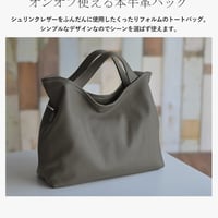再入荷★本革2wayスクエアトートバッグ