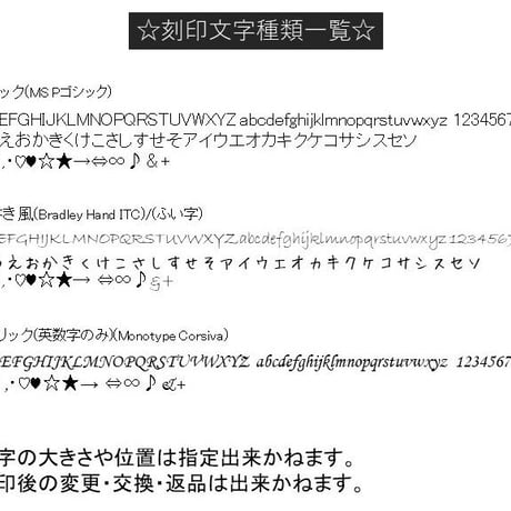 ≫≫≫オーダーについて≪≪≪