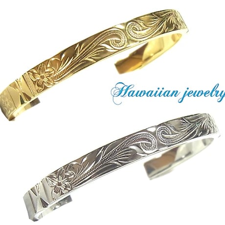 -- Pulumrlia kaleikini bangle --
