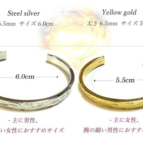 -- Pulumrlia kaleikini bangle --