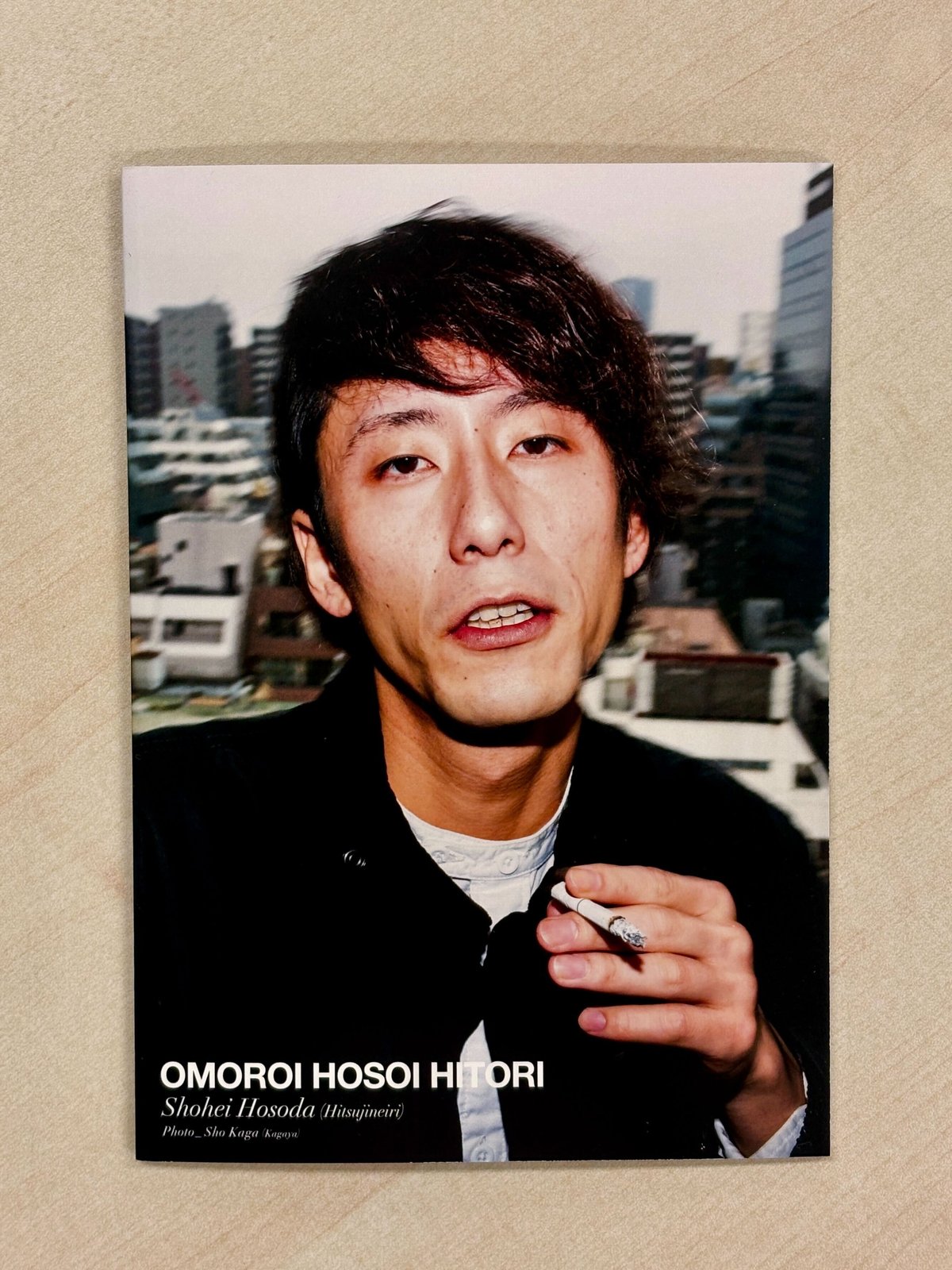 通常版】細田写真集「OMOROI HOSOI HITORI」 | ひつじねいりの荒走り