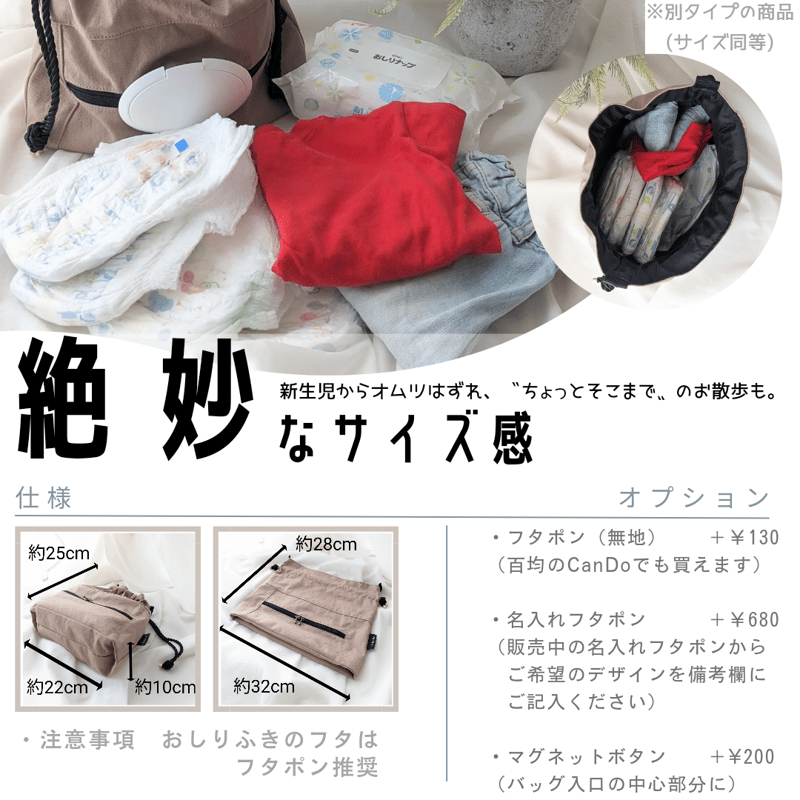 ビビット3カラー】欲しい形に大変身！何WAYにもなる変幻巾着トート