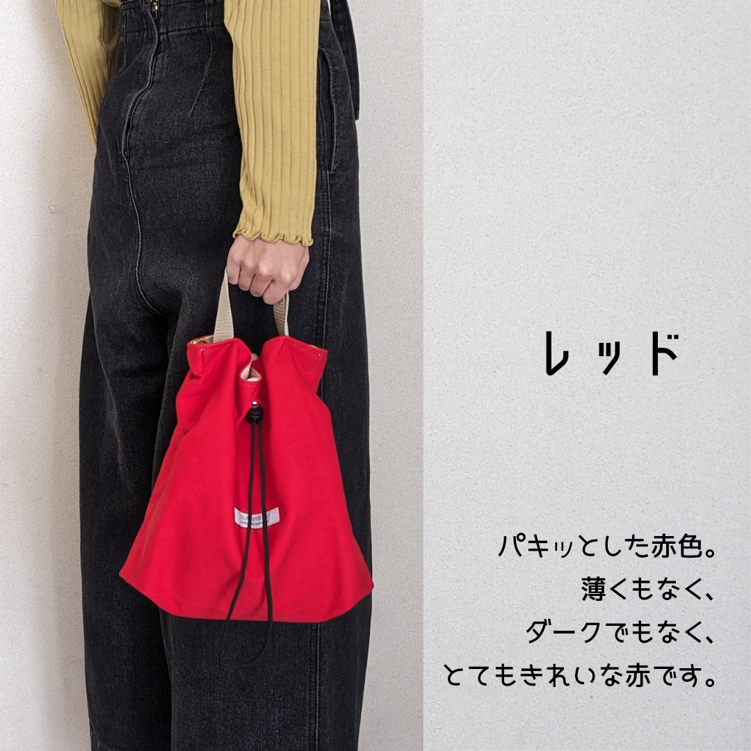 ビビット3カラー】欲しい形に大変身！何WAYにもなる変幻巾着