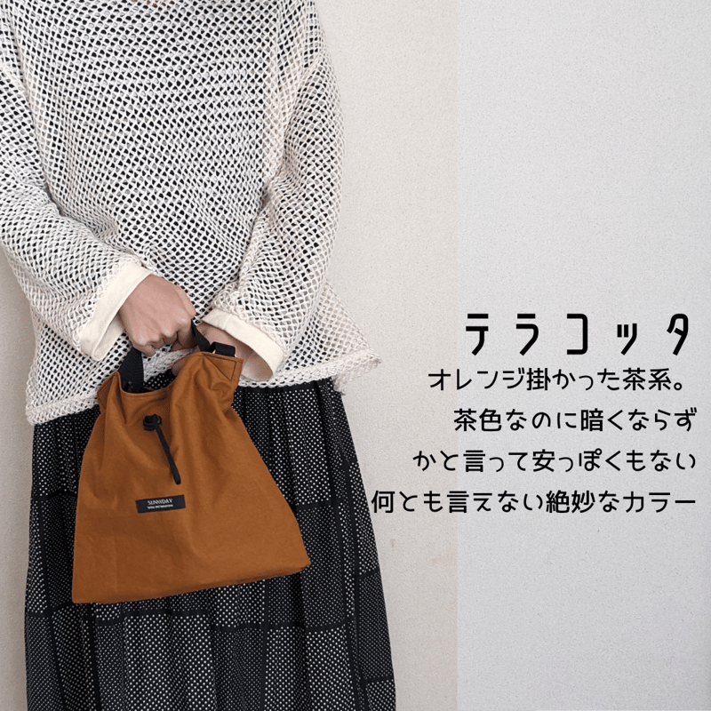 アース3カラー】欲しい形に大変身！何WAYにもなる変幻巾着トートバッグ