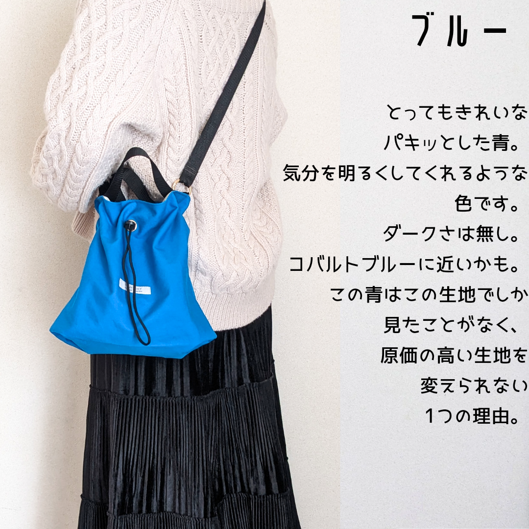 BIGトート　巾着　サコッシュ ビビット3カラー】欲しい形に大変身！何WAYにもなる変幻巾着