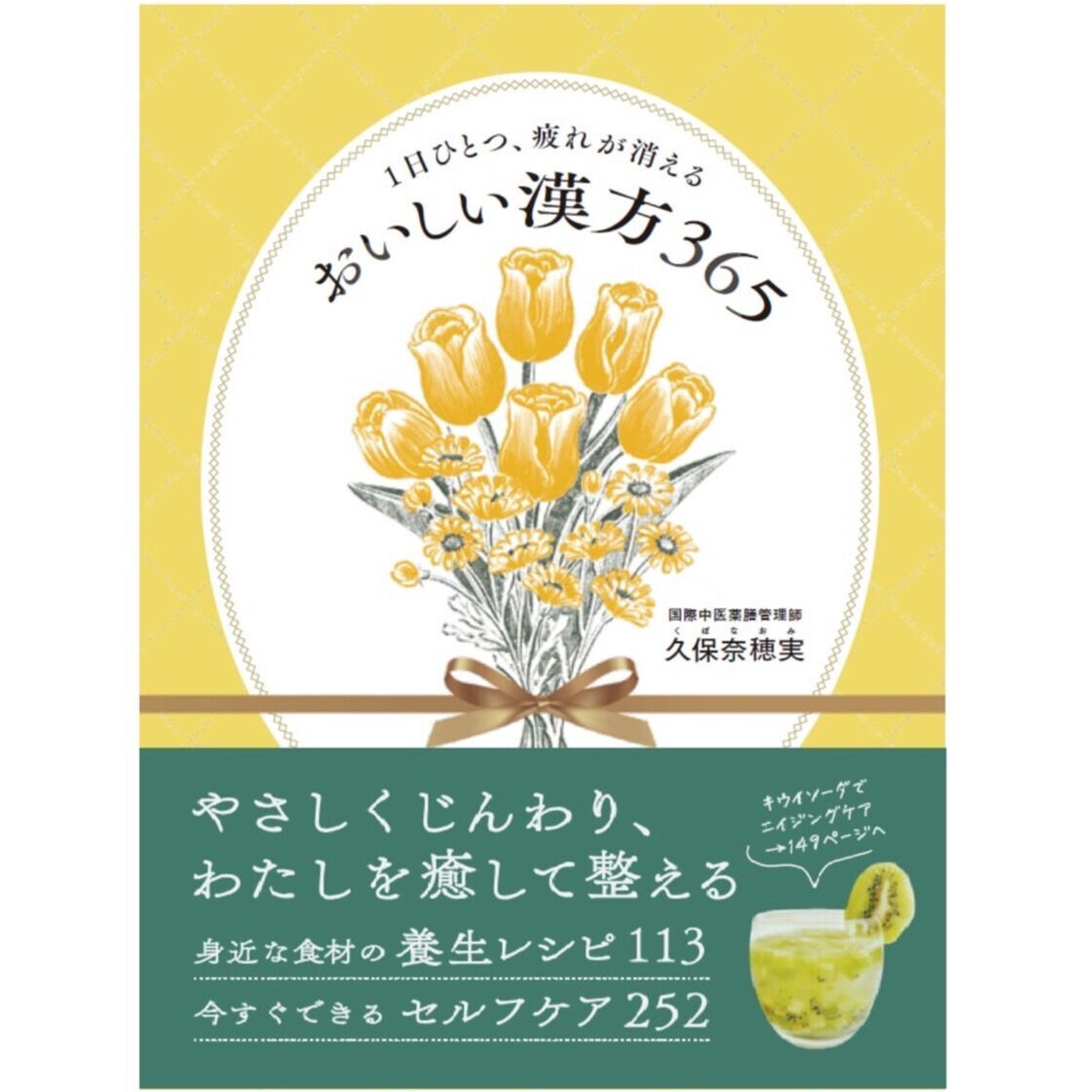 管理栄養など教科書24冊セット 管理栄養など教科書24冊セット 管理栄養など教科書24冊セット