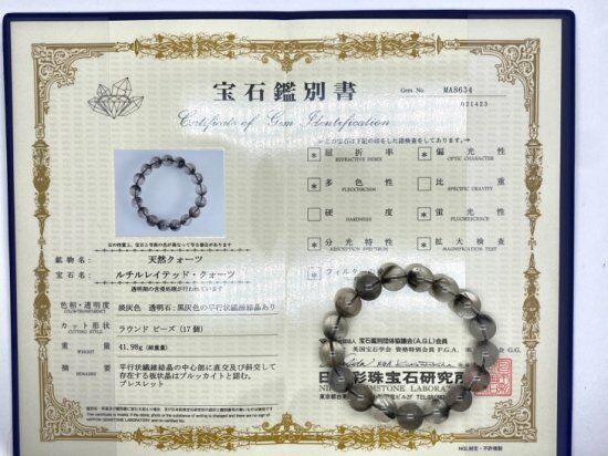 高品質 プラチナルチルクォーツ 12mm 鑑別書付 ブレスレット 高品質 プラチナルチルクォーツ 12mm 鑑別書付 ブレスレット
