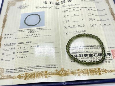 7.5mmモルダバイトブレスレット 鑑定書付き 赤黒い