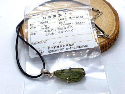 口答鑑別シート付 モルダバイト ペンダントトップ SV925 口答鑑別シート付 モルダバイト ペンダントトップ SV925