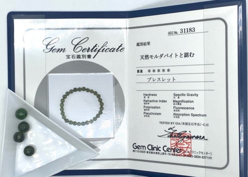 リビアングラス 天珠 モルダバイト 鑑別済 ブレスレット 天然石 リビアングラス 天珠 モルダバイト 鑑別済 ブレスレット 天然石