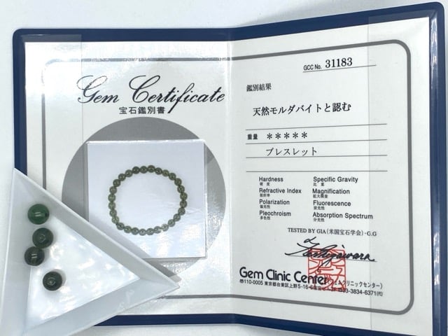 リビアングラス 天珠 モルダバイト 鑑別済 ブレスレット 天然石 リビアングラス 天珠 モルダバイト 鑑別済 ブレスレット 天然石