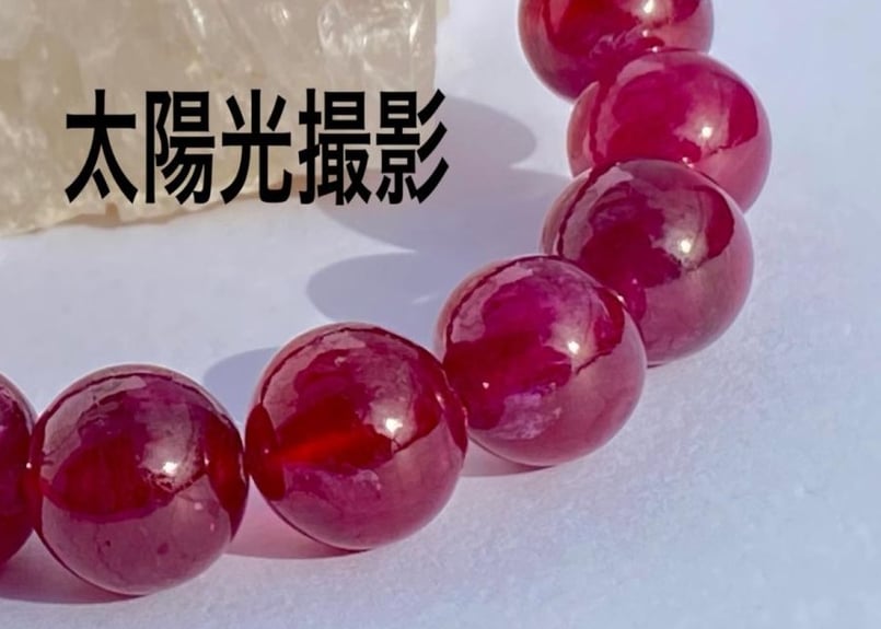 鑑別書付 宝石質 ルビー 13mm パワーストーン ブレスレット 鑑別書付 宝石質 ルビー 13mm パワーストーン ブレスレット