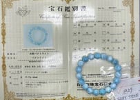 高品質 プラチナルチルクォーツ 12mm 鑑別書付 ブレスレット 高品質 プラチナルチルクォーツ 12mm 鑑別書付 ブレスレット