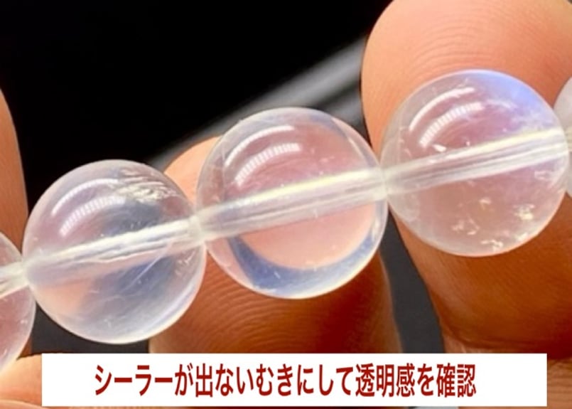 ブルームーンストーン 10mm 高透明 鑑別書付 ブレスレット ブルームーンストーン 10mm 高透明 鑑別書付 ブレスレット