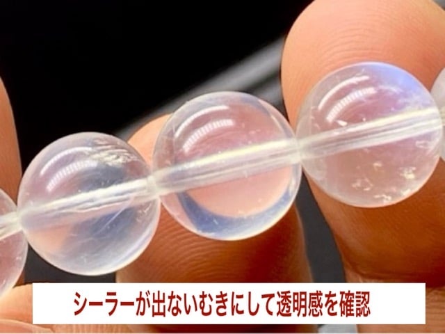 ブルームーンストーン 10mm 高透明 鑑別書付 ブレスレット 天然石  