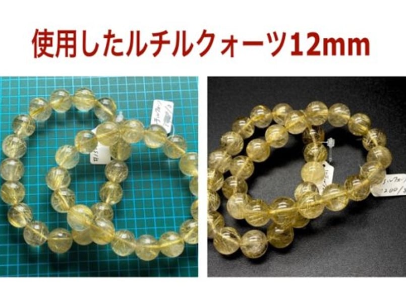 ビッシリルチルトップリビアンブレス