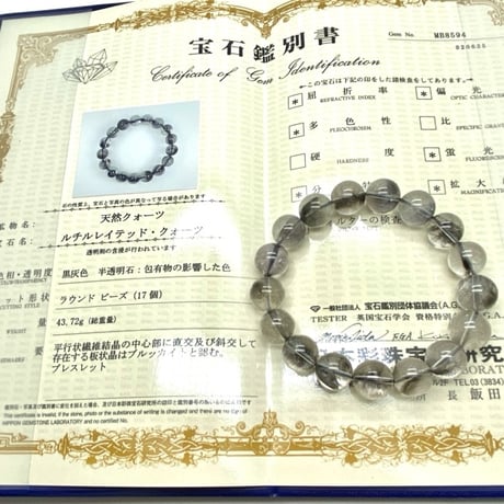 プラチナルチルクォーツ | STORES プラチナルチルクォーツ | STORES