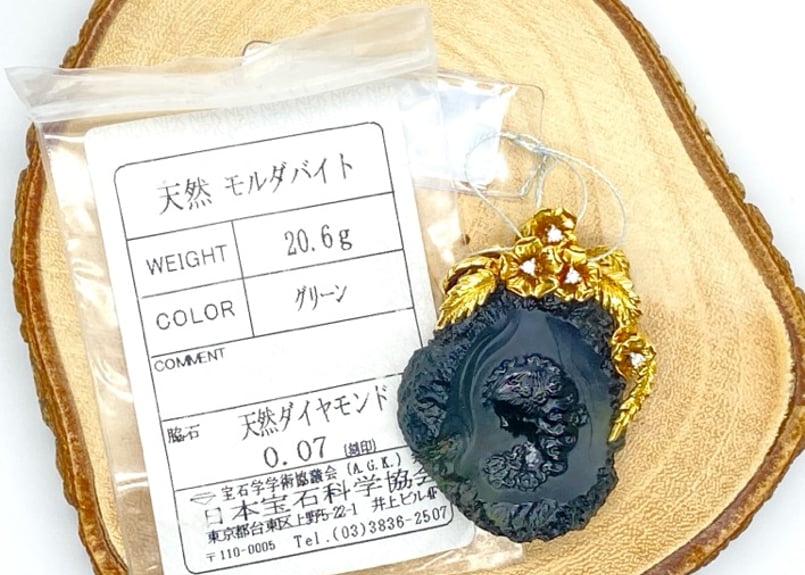 口答鑑別シート付 モルダバイト K18 Pt900 ダイヤモンド カメオ 口答鑑別シート付 モルダバイト K18 Pt900 ダイヤモンド カメオ