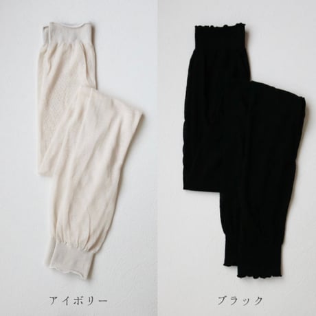 今だけ送料無料⭐︎1番涼しいレギンス