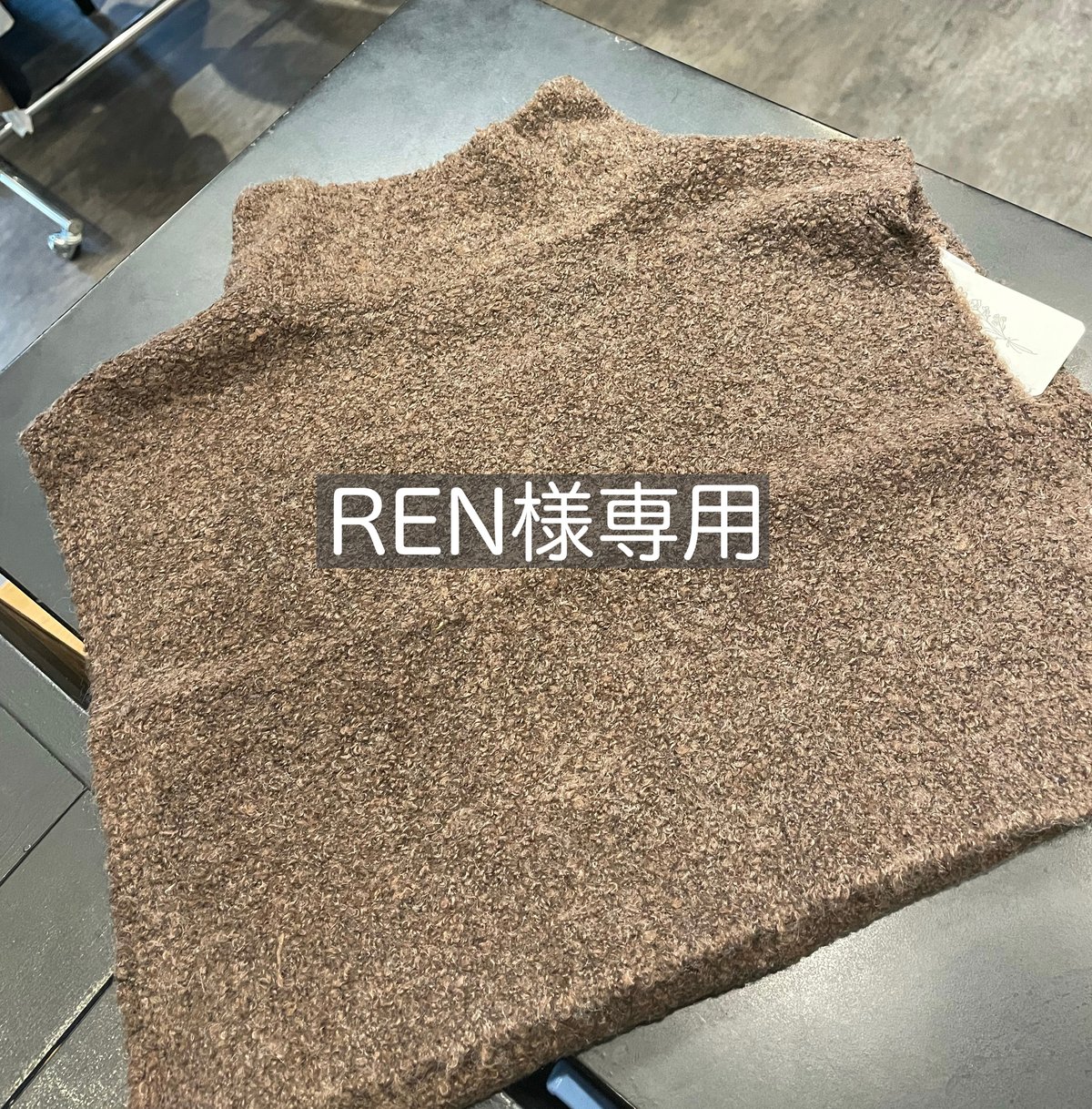 RENさま専用-