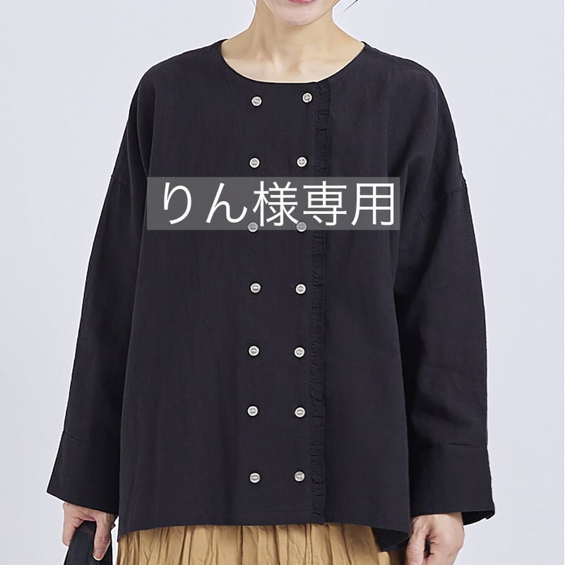りん様専用 | gumiri りん様専用 | gumiri