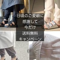 今だけ送料無料⭐︎1番涼しいレギンス