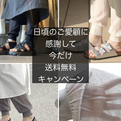 今だけ送料無料⭐︎1番涼しいレギンス