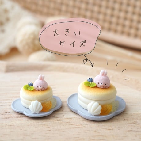 きりかぶ森のおかしやさん