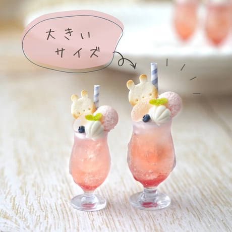 きりかぶ森のおかしやさん