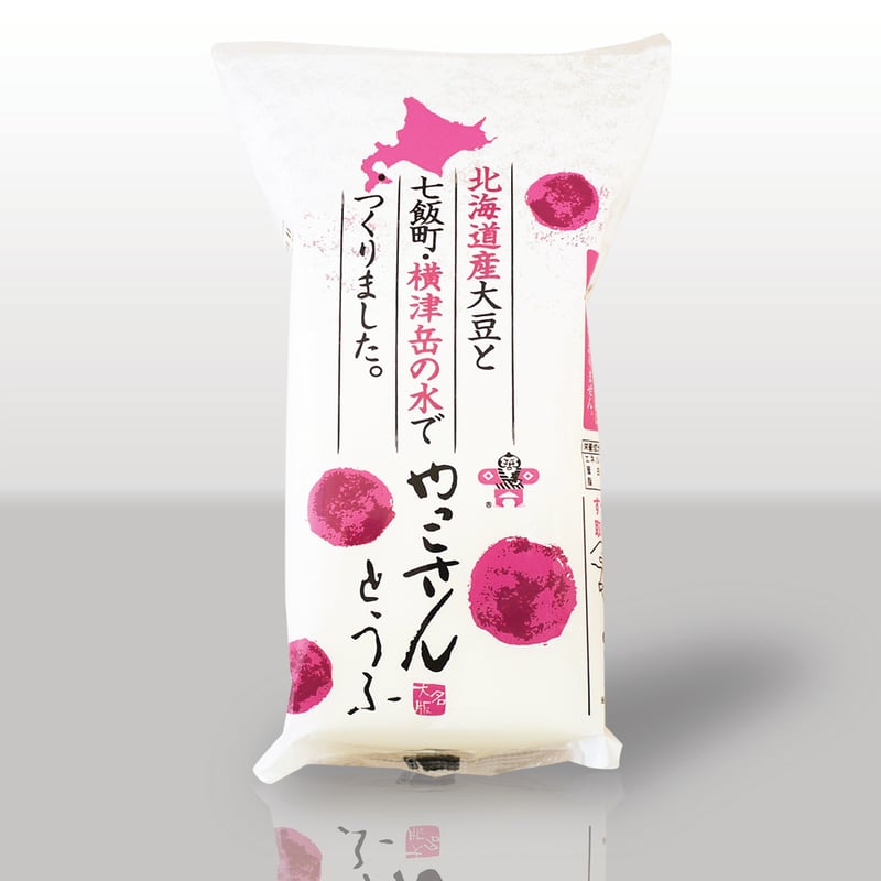 北海道のめぐみセット | やっこさん豆腐 オンラインショップ