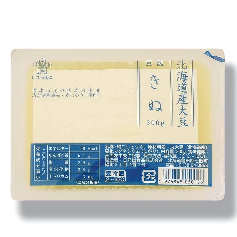 こだわりの北海道セット | やっこさん豆腐 オンラインショップ