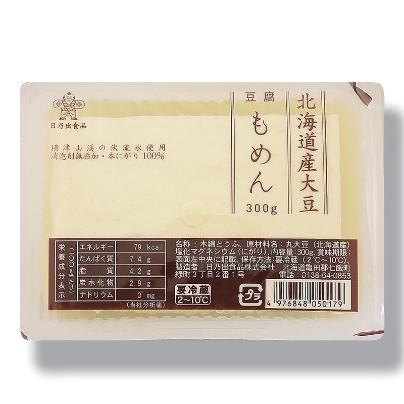 定番セット | やっこさん豆腐 オンラインショップ
