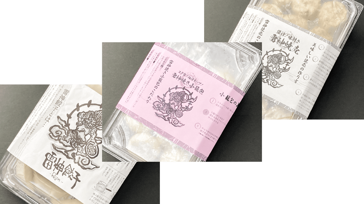 五彩きょうこ　まとめ売り 飾扇子 松/秋草 九寸五分 | 47CLUB – 名産・特産品・ご当地