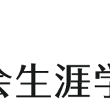大阪府理学療法士会生涯学習センター ONLINE-SHOP