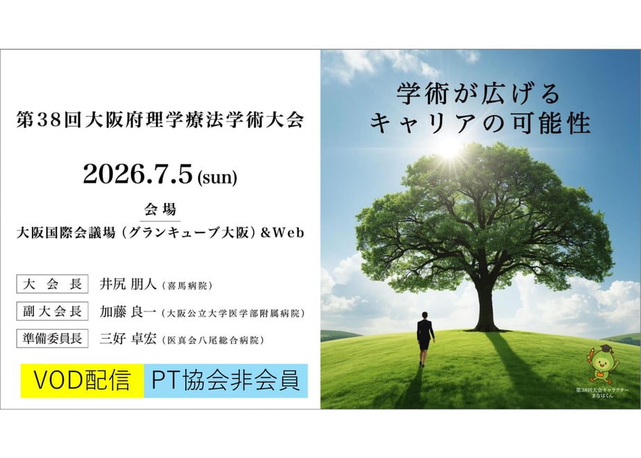 69b9fa454c3d4ec145a738d8