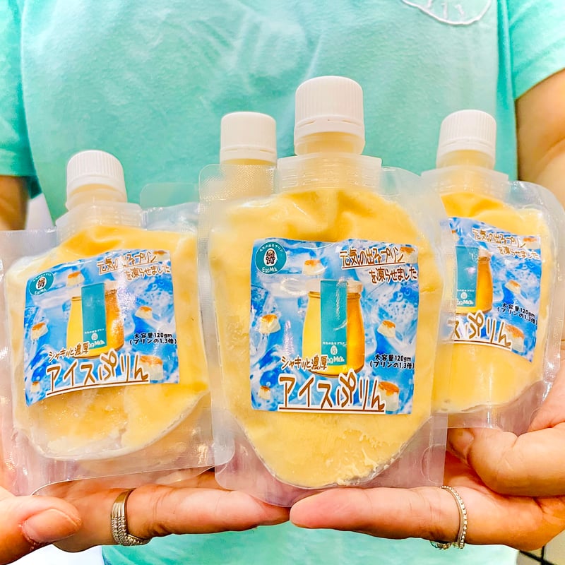 アイス🍦ぷりん5個セット | 元気の出るプリン【エッグミル】