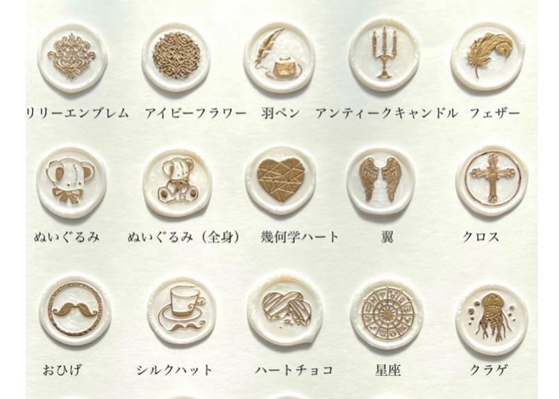 オーダースタンプのみ | Sealing Stamp Hikari オーダースタンプ